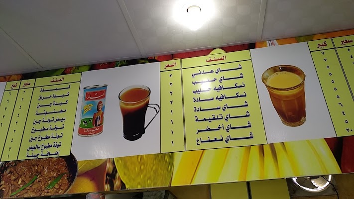 كافتيريا بيت القريات بوفيه