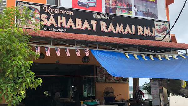 Restoran Sahabat Ramai RMJ - Photo 1