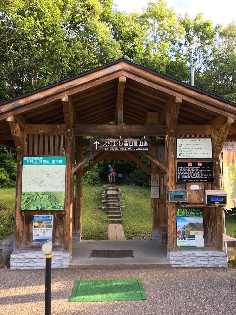 休暇村 妙高笹ヶ峰キャンプ場