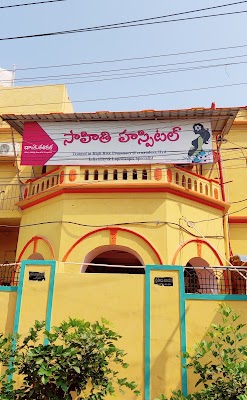 Sahithi Hospital
