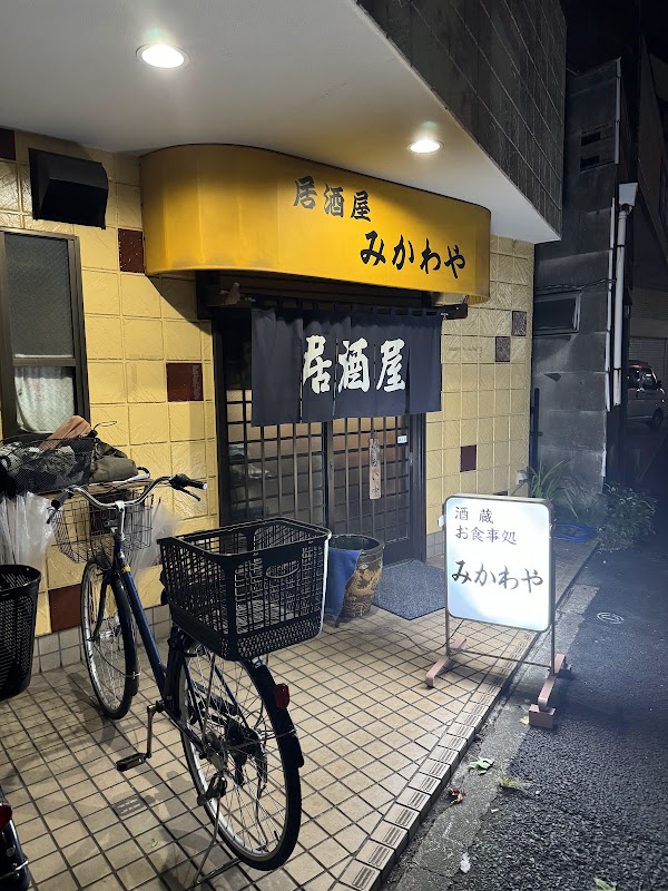 Mikawaya