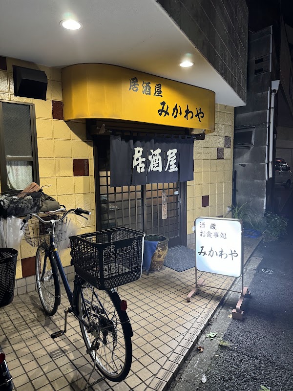 Mikawaya