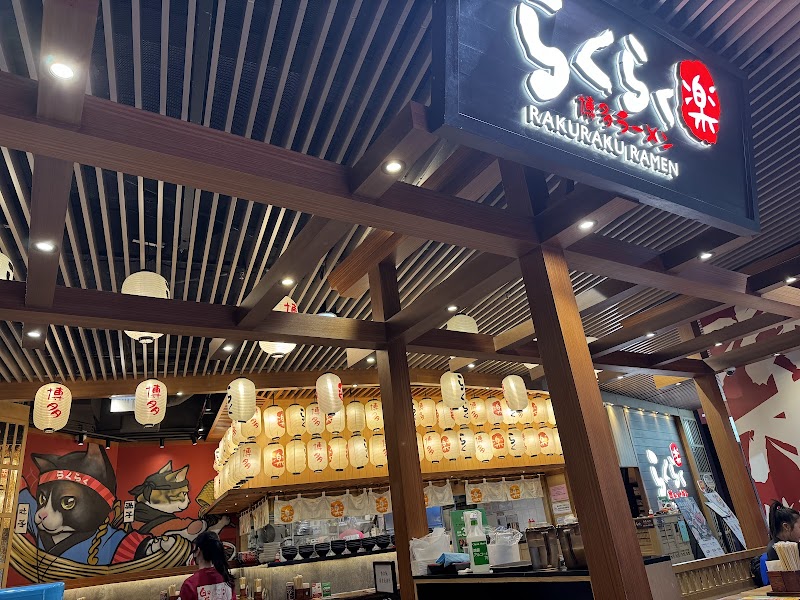 Rakuraku Ramen MegaBox