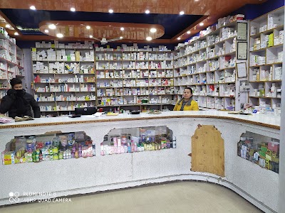 Lifeline Chemist - Image 2