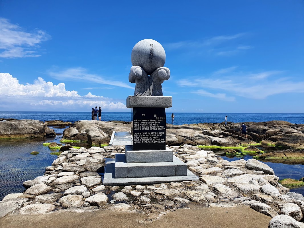 Sodoh Beach Adul Rock Park