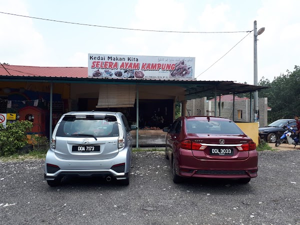 Kedai Makan Kita (Ayam Kampung) - Photo 1
