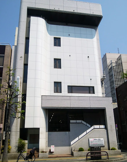 古賀文敏ウイメンズクリニックの外観