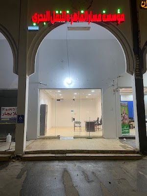 مسار القاهرة للشحن البحري