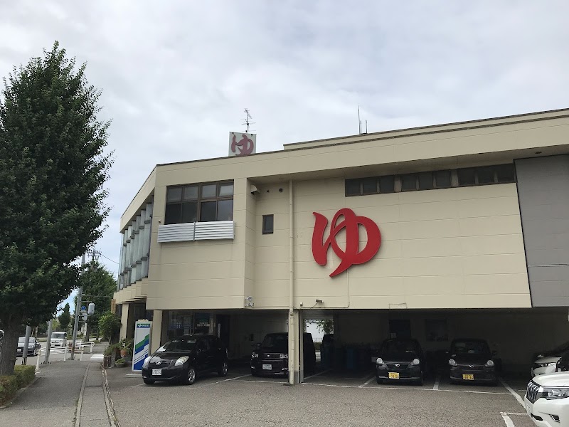 ヘルシーバス268