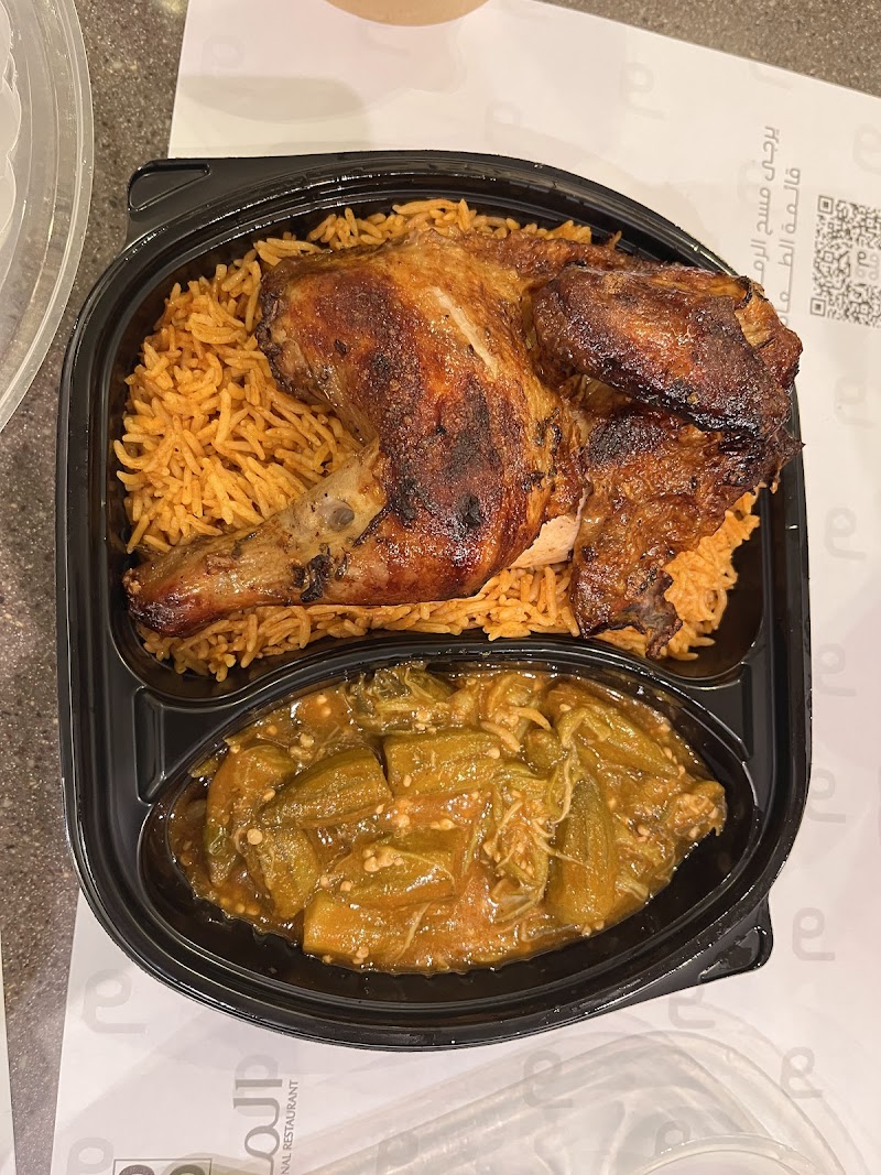 Al Modeef Restaurant photo 4