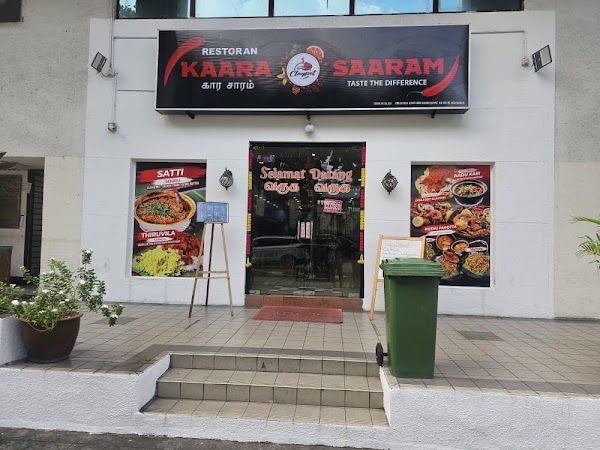 Kaara Saaram Claypot Klang - Photo 1