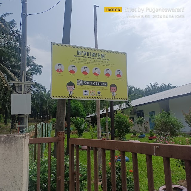 SJK(T) LDG SILIAU photo 2