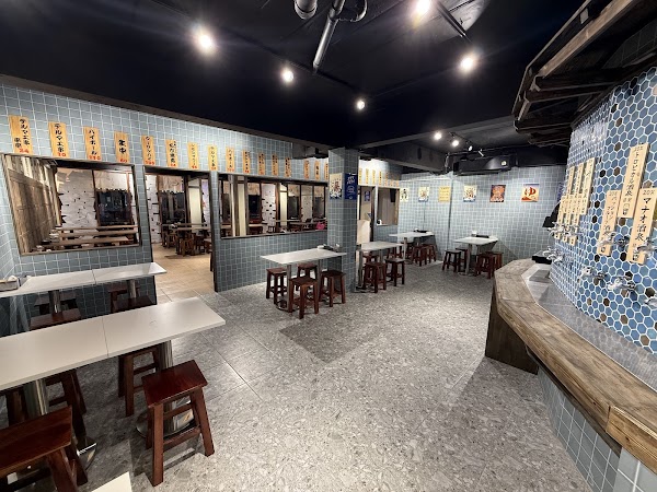 TERUMAE Sriracha Japanese Izakaya Sake Onsen 大衆酒泉テルマエ シラチャ泉 ออนเซ็น อิซากายะ เทรุมาเอะ ศรีราชา (ร้านอาหารญี่ปุ่น) 1