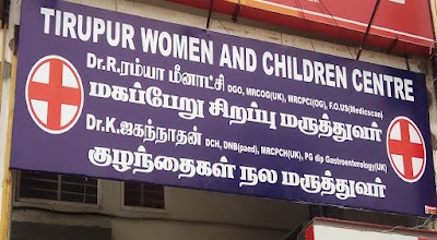 Tirupur Women and Children centre