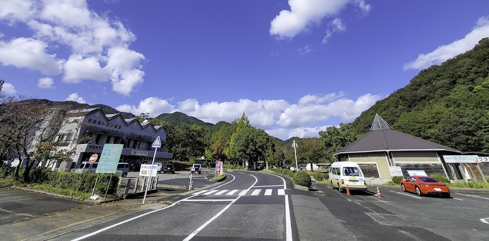 秋吉台オートキャンプ場