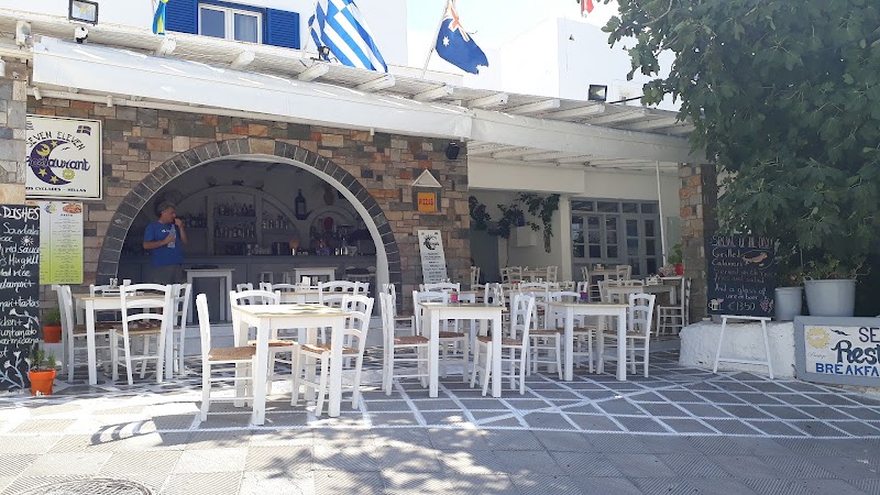 Seven Eleven Restaurant