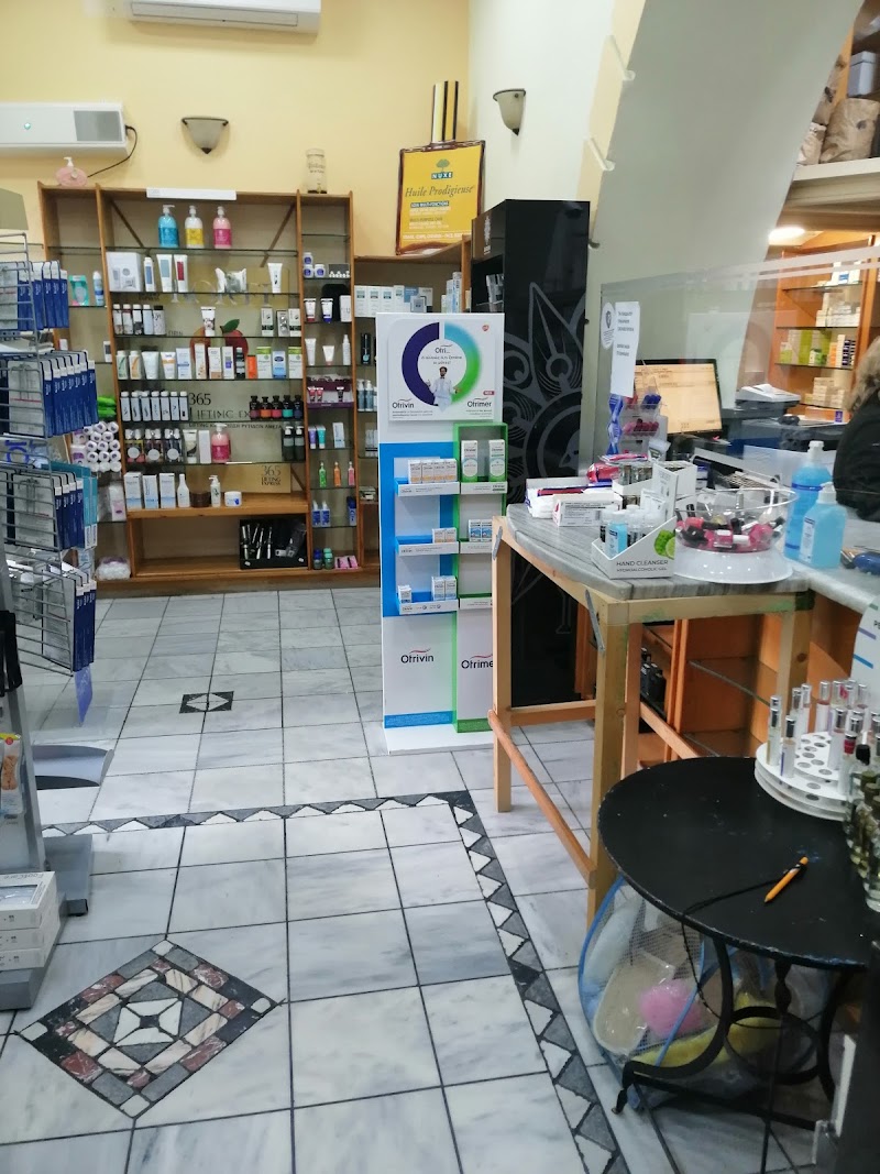 Ios Pharmacy