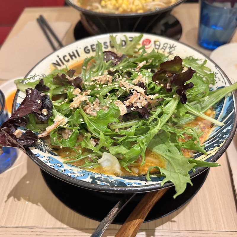 Nichi Getsu Dō photo 6