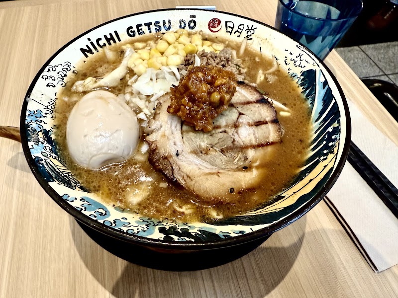 Nichi Getsu Dō photo 4