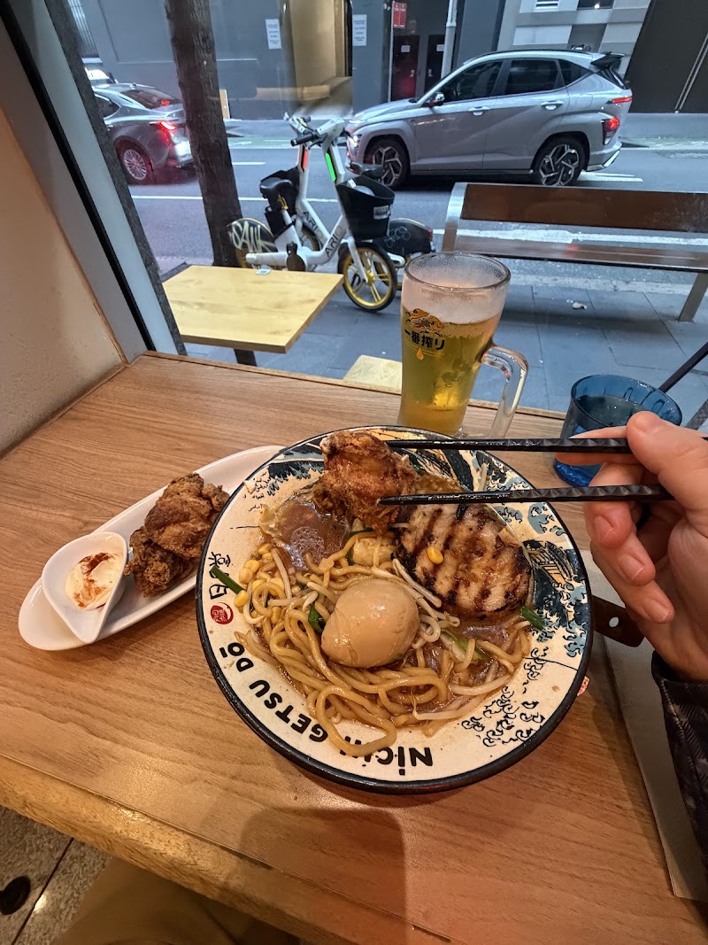 Nichi Getsu Dō photo 5