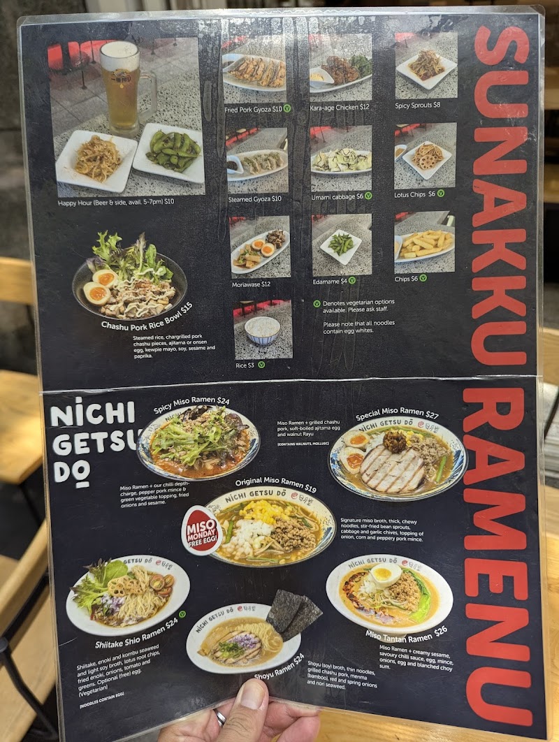 Nichi Getsu Dō photo 7