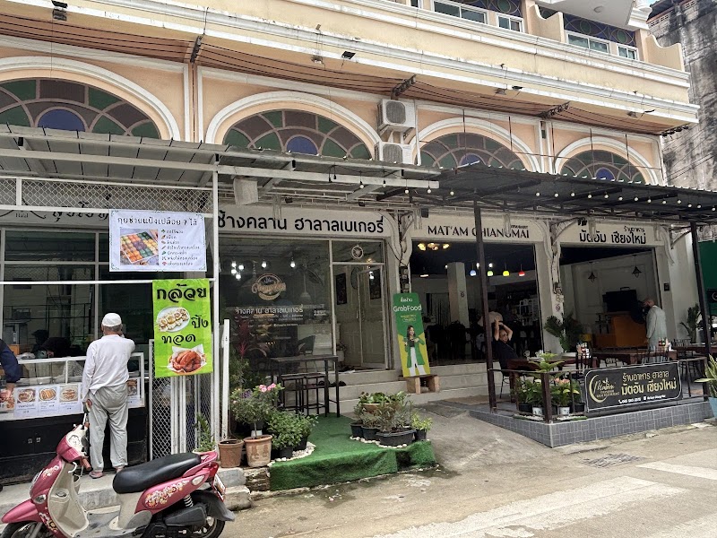 Masjid Al Jamiah (Chang Khlan) photo 4