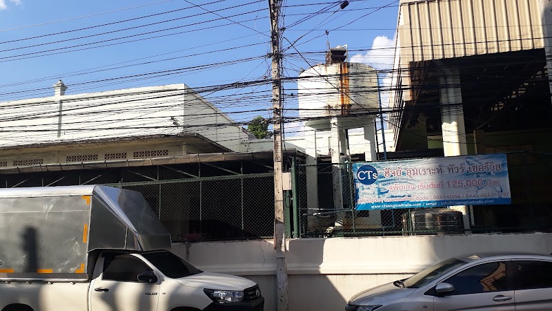 Masjid Al Jamiah (Chang Khlan) photo 6