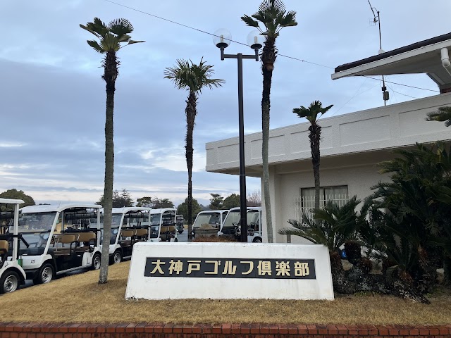 Great Kobe Golf Club - Photo 10
