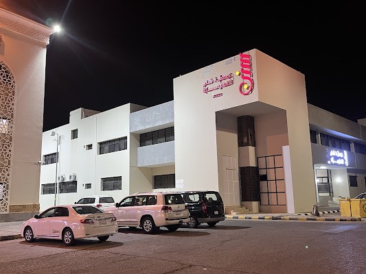 جمعية سنن التعليمية ببريدة