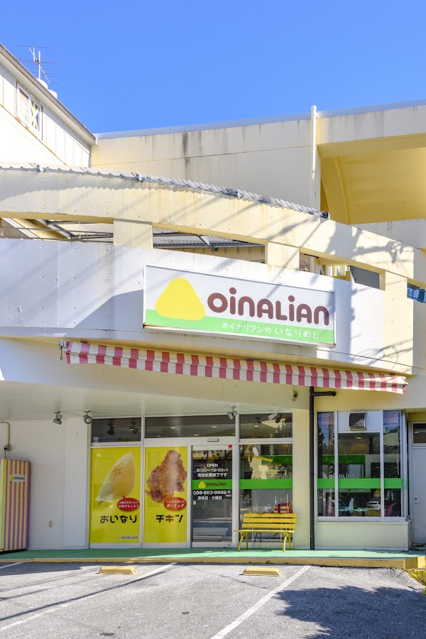 オイナリアン ぎのわん本店
