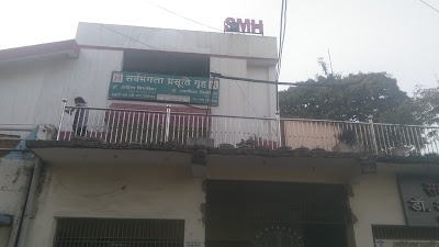 Sarvamangla Maternity Hospital - Image 3
