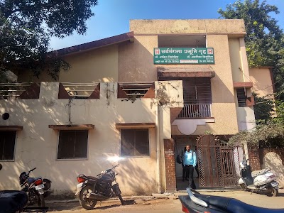 Sarvamangla Maternity Hospital