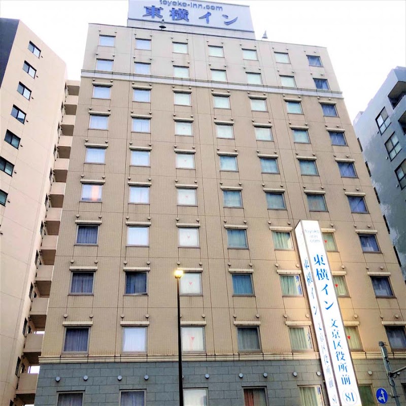 Toyoko Inn Korakuen Bunkyo City Office