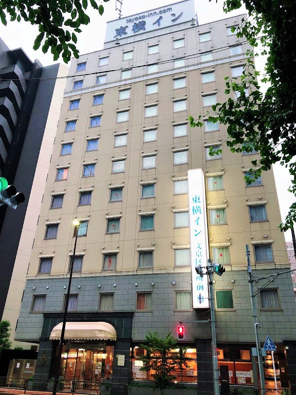 Toyoko Inn Korakuen Bunkyo City Office