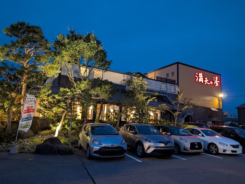 スーパー銭湯 満天の湯 金沢店 3