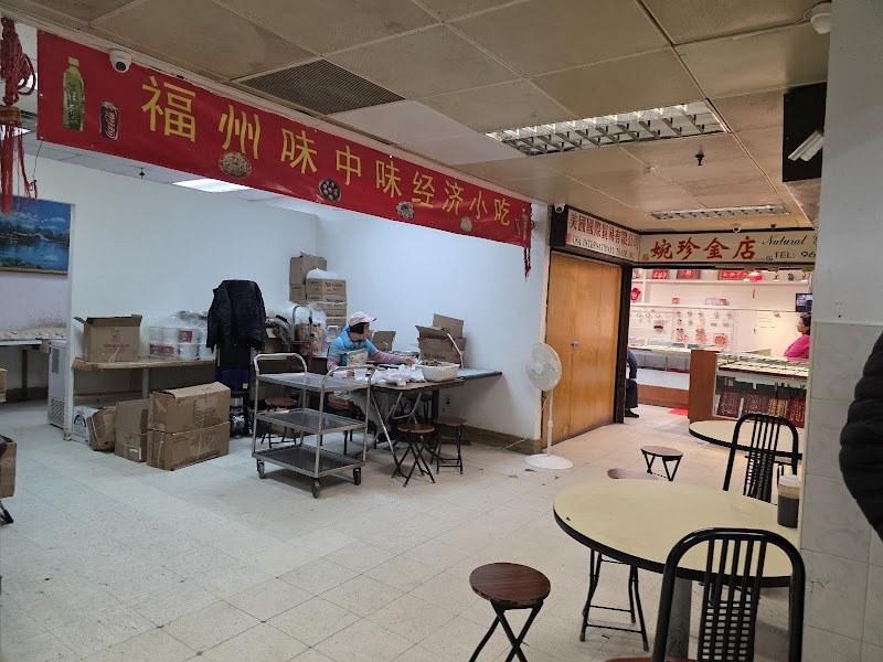 Fu Zhou Wei Zhong Wei Jia Xiang Feng Wei photo 8