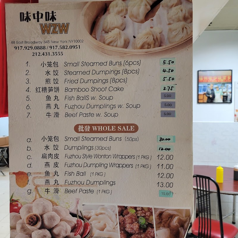 Fu Zhou Wei Zhong Wei Jia Xiang Feng Wei photo 6