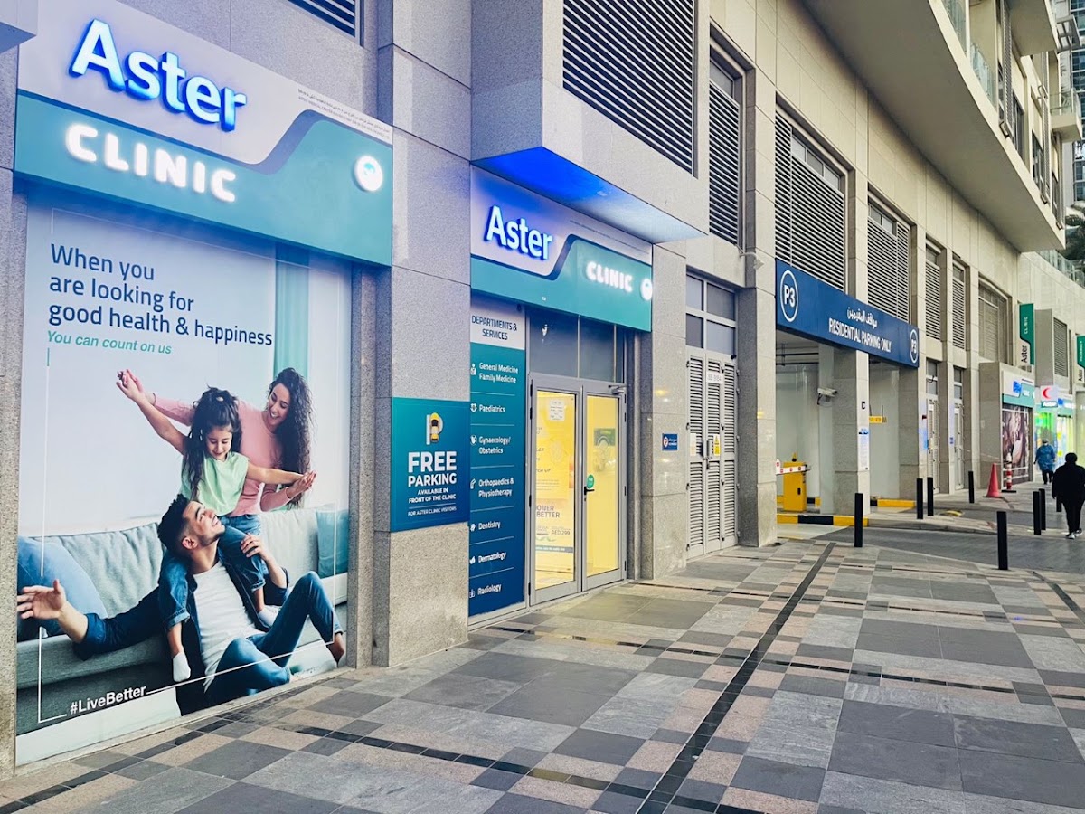 Aster Clinic, Business Bay 2