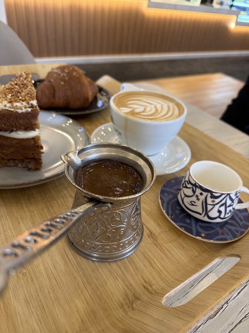 Qamaria Yemeni Coffee Co. photo 4