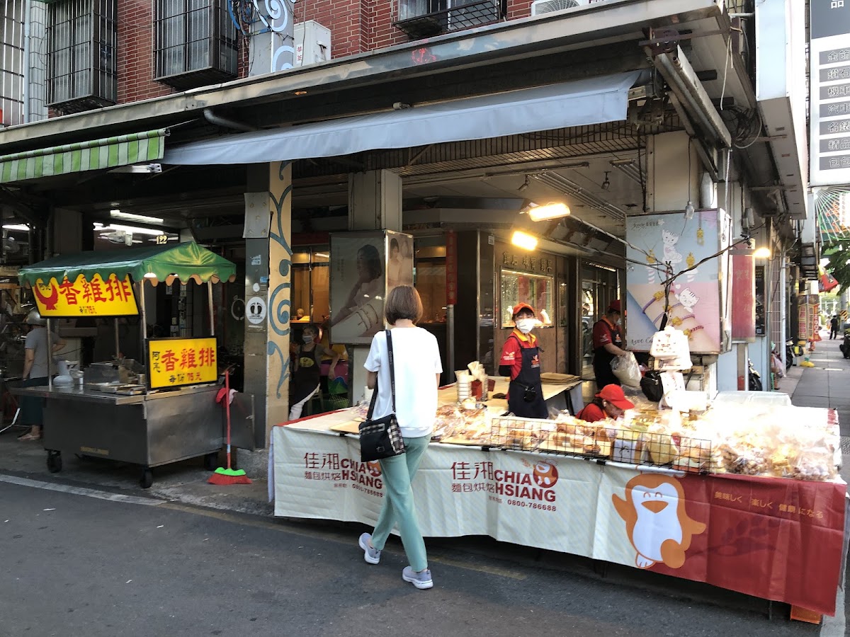 Sanmin Night Market, Kaohsiung