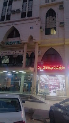 محترفين تبوك للإلكترونيات