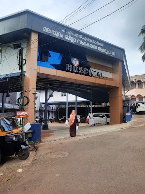 PMSA Memorial Malappuram District Co-Op Hospital - Image 2