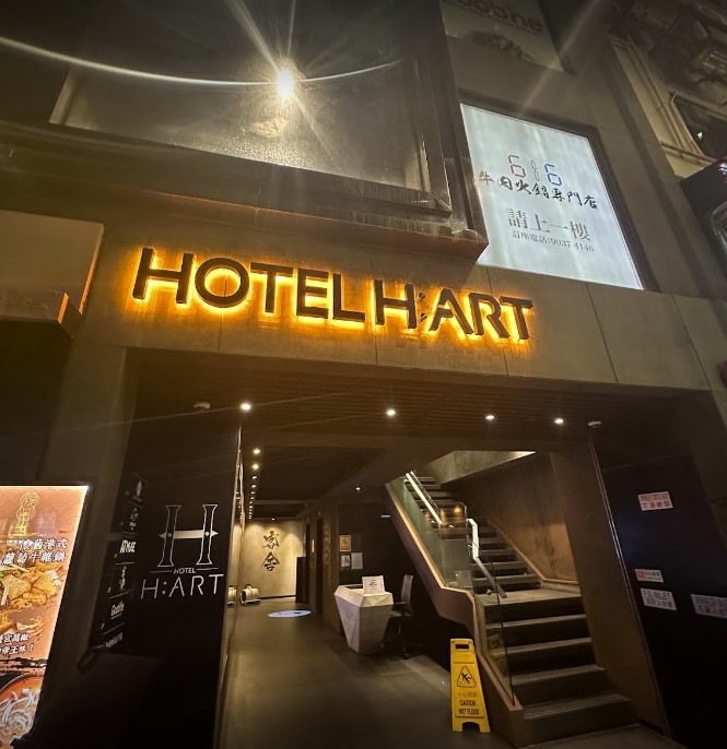 Hotel Hart
