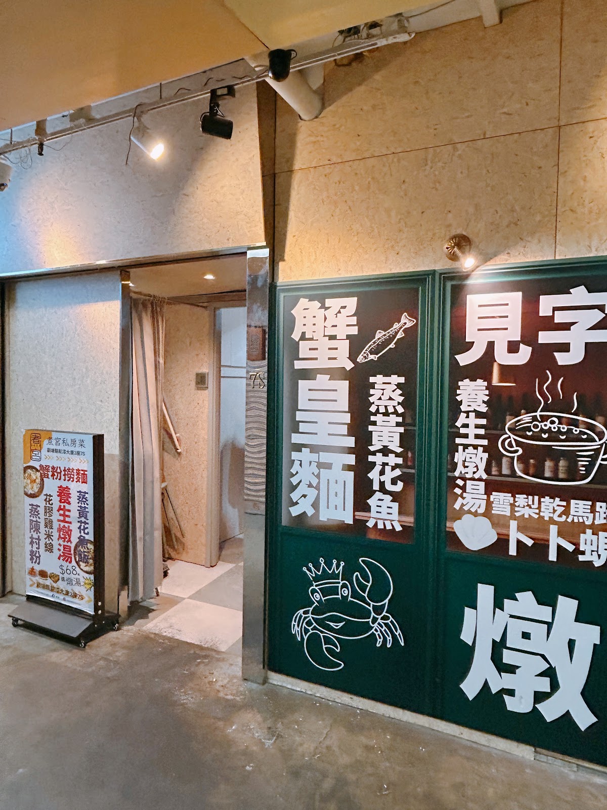 煮宮 photo 4