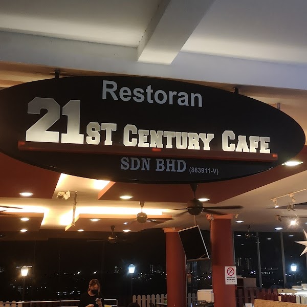 21st Century Cafe - Photo 1