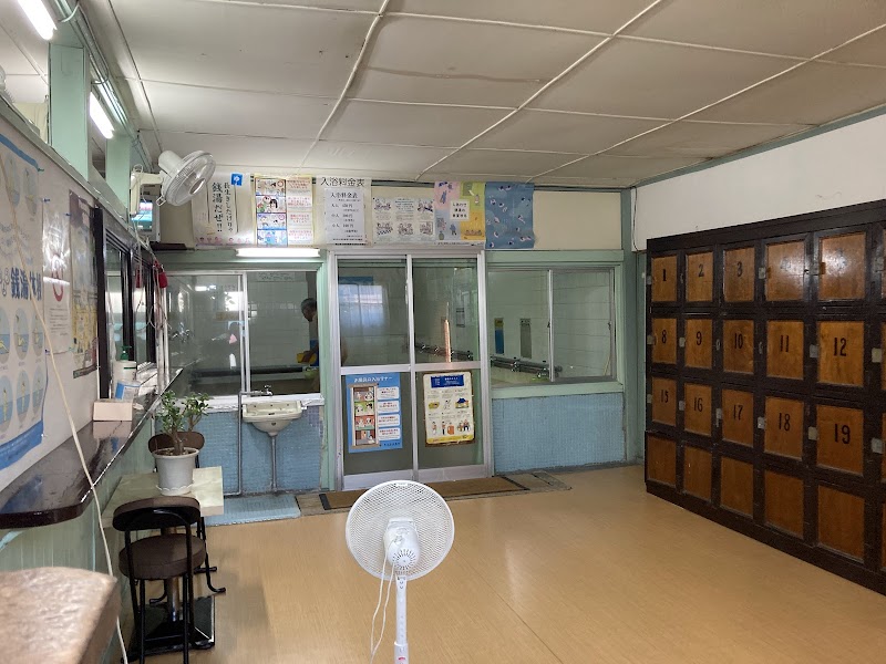 鶴湯 銭湯 Japanese public bathhouse 3