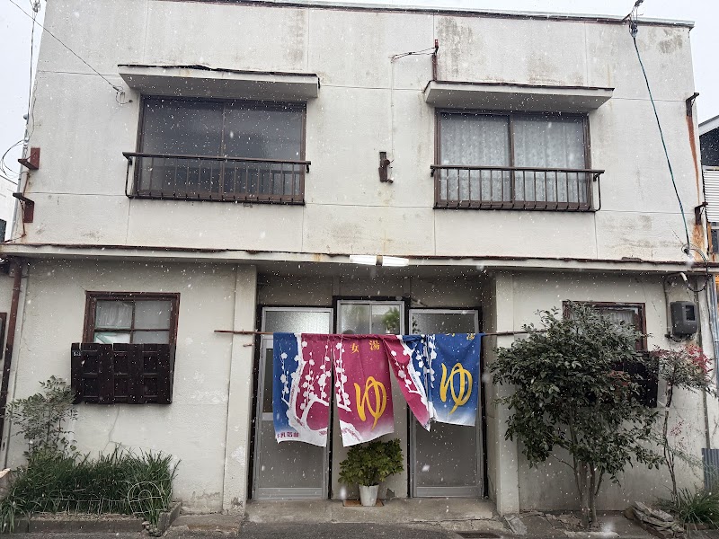 鶴湯 銭湯 Japanese public bathhouse 2