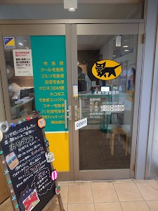 Yamato Transport Sapporo Odori Center