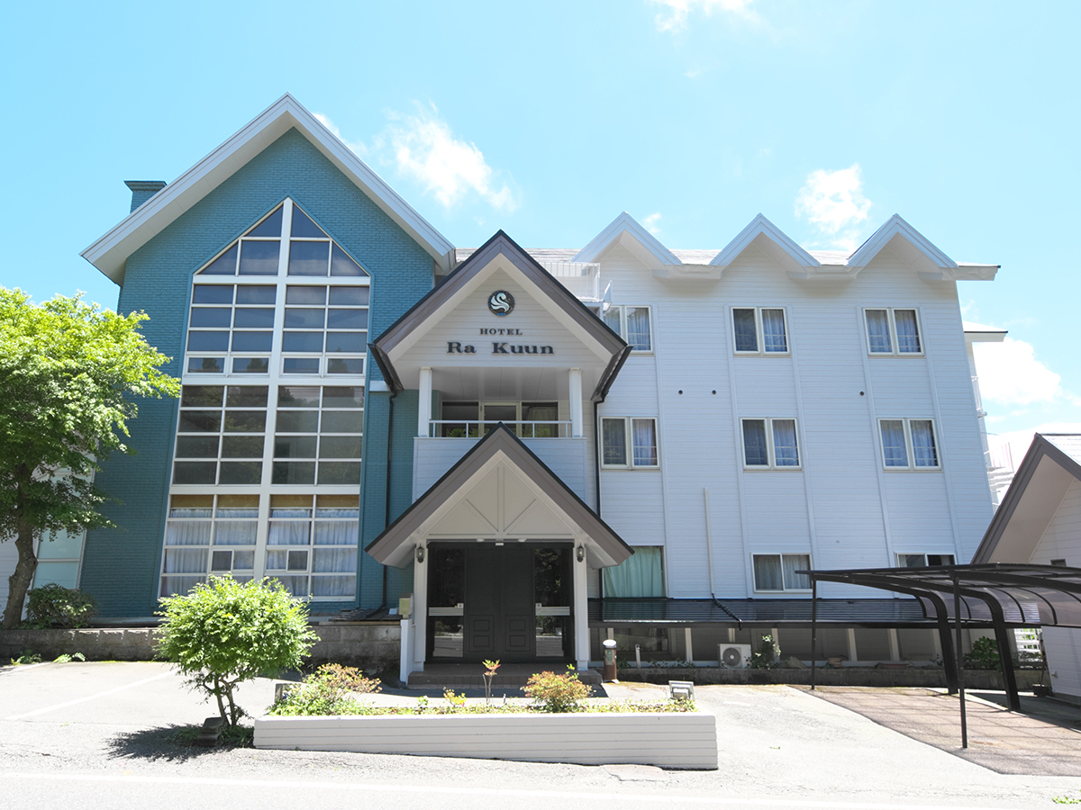 箱根芦ノ湖温泉 源泉100％の宿 HOTEL Ra Kuun (ホテルラクーン）