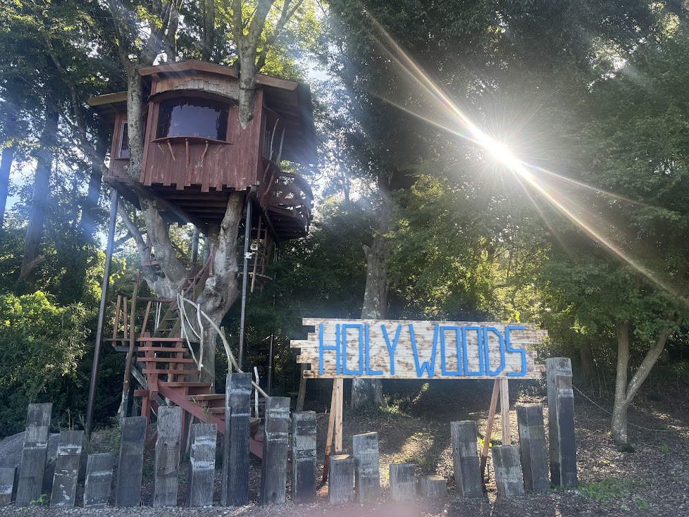 ホウリーウッズ久留里キャンプ村